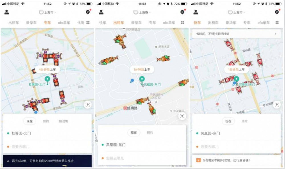 别再做借势海报了，这7个品牌的圣诞借势有意思多了！