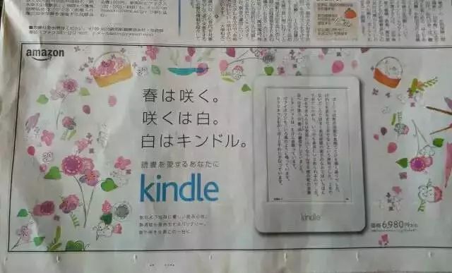 kindle的文案每一句都入魂