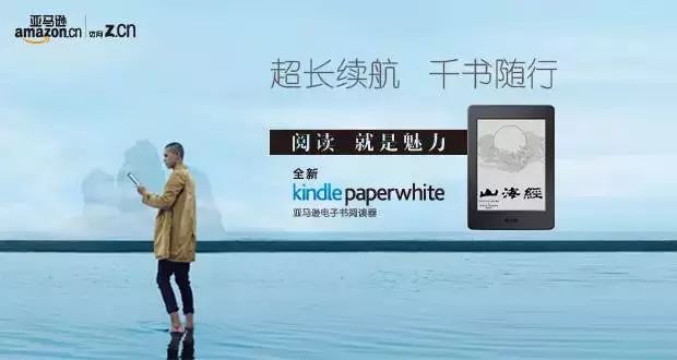 kindle的文案每一句都入魂