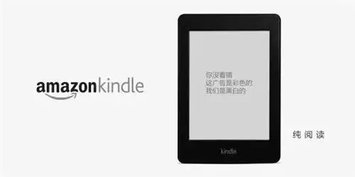 kindle的文案每一句都入魂