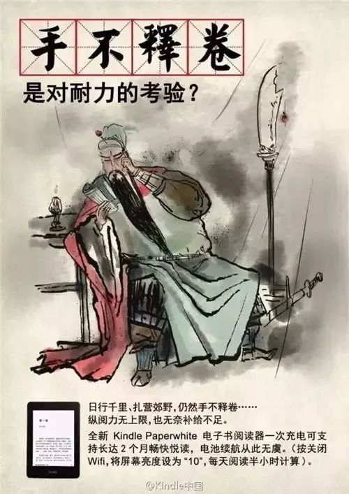 kindle的文案每一句都入魂