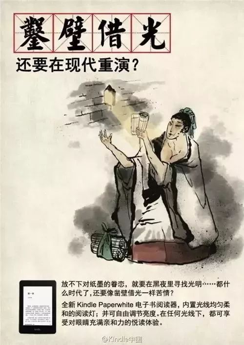 kindle的文案每一句都入魂