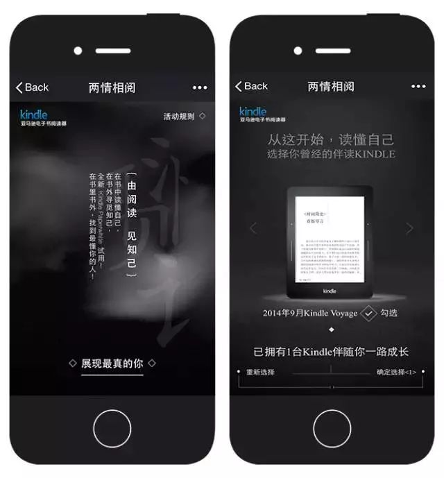 kindle的文案每一句都入魂