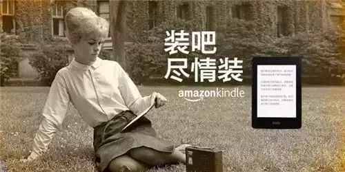 kindle的文案每一句都入魂