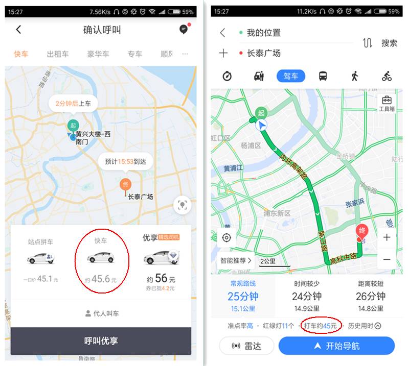 从一个色情网站讲起，为什么那么多APP都可以免费使用？