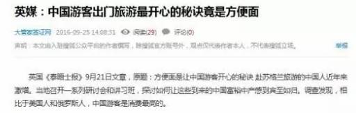 方便面59岁了，但他还不是那个油腻的中年人...