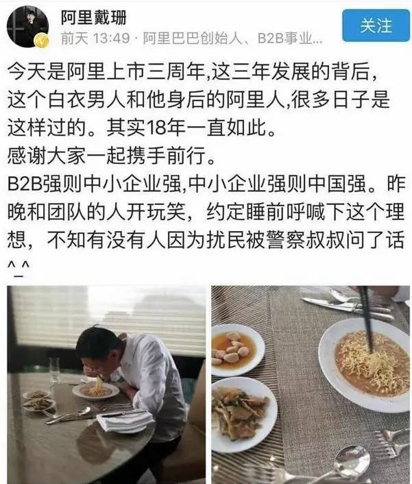 方便面59岁了，但他还不是那个油腻的中年人...