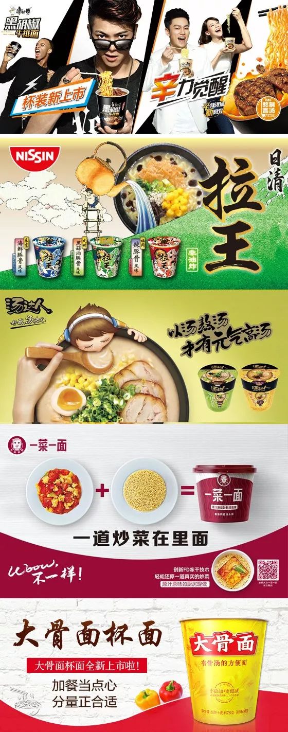 方便面59岁了，但他还不是那个油腻的中年人...