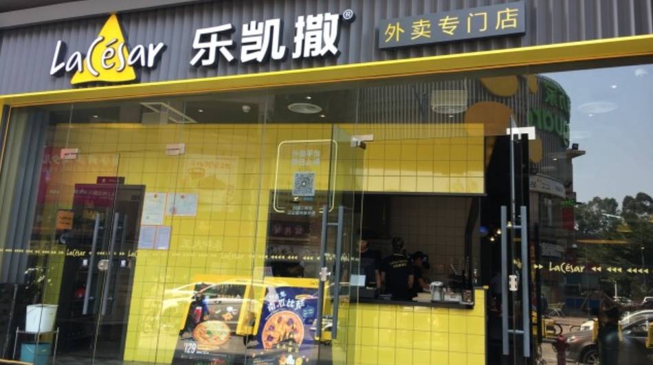 2017新店型集中爆发！星巴克、乐凯撒、喜茶是这样做的.....