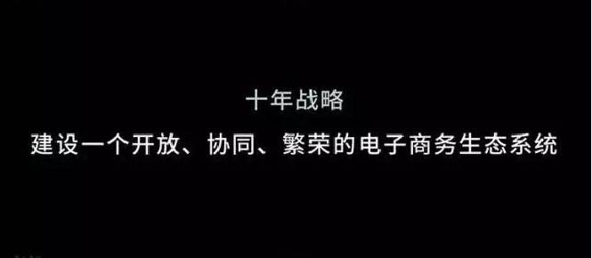 曾鸣：看十年，势在哪？干一年，点在哪？