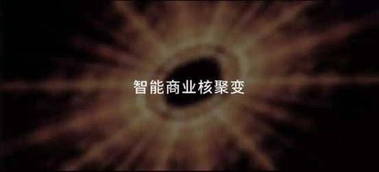 曾鸣：看十年，势在哪？干一年，点在哪？