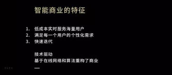 曾鸣：看十年，势在哪？干一年，点在哪？