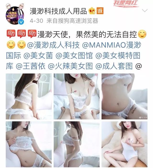 如何轻松创作出性感广告？