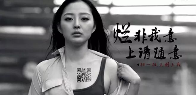 如何轻松创作出性感广告？