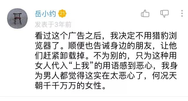 如何轻松创作出性感广告？