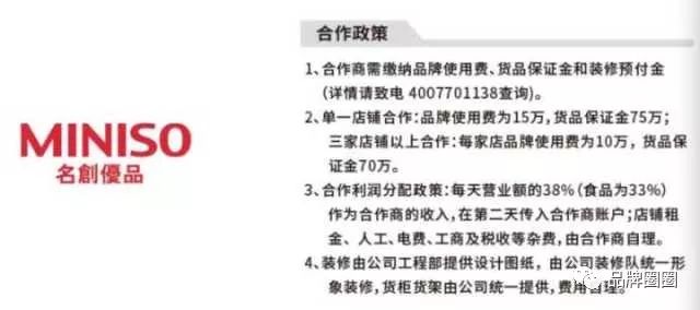 低价策略，不是谁都能玩的起的...