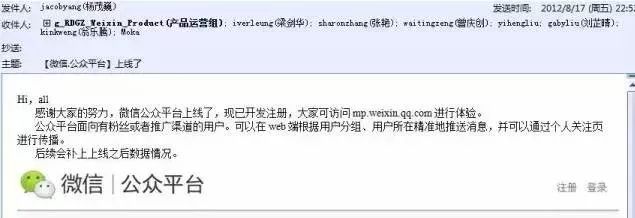 公众号改革5年，张小龙的野心终于暴露！