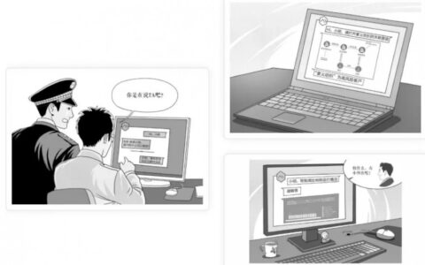 薅羊毛、软色情、猜我是谁,揭开黑产的“猫鼠游戏”