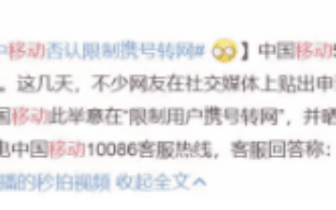 增长黑客：用户留存有多重要?如何看移动“查网龄送流量”活动