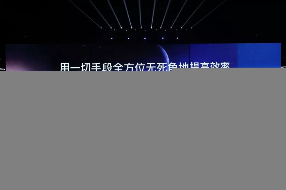 2017罗振宇跨年演讲：中国式机会的六个“脑洞”（13000字精华版）