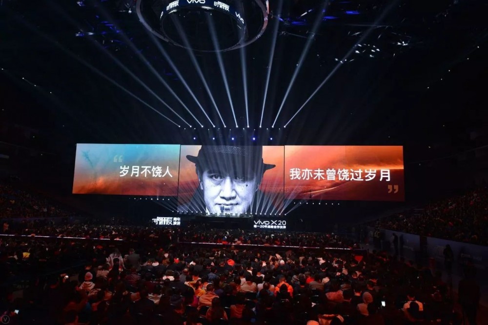 2017罗振宇跨年演讲：中国式机会的六个“脑洞”（13000字精华版）