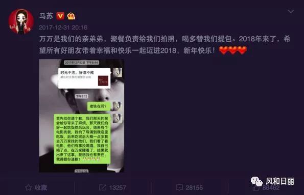 不管有多少“实锤”，李小璐的公关危机着实很乱
