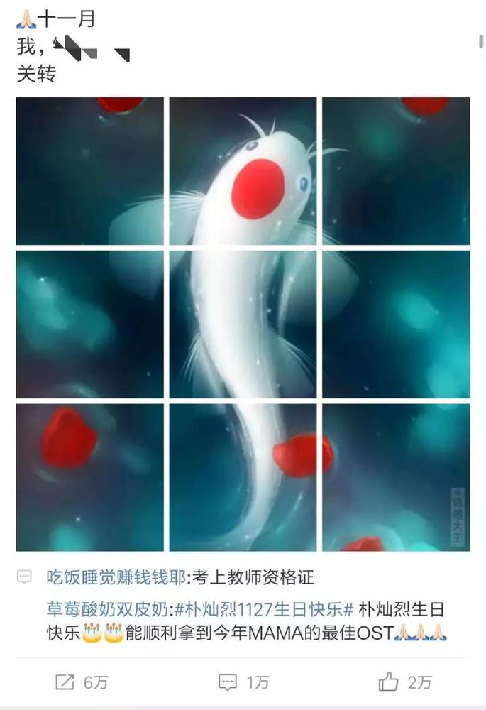 深度 娱乐工场麻宁：知识付费是“收智商税”的“骗局”吗？
