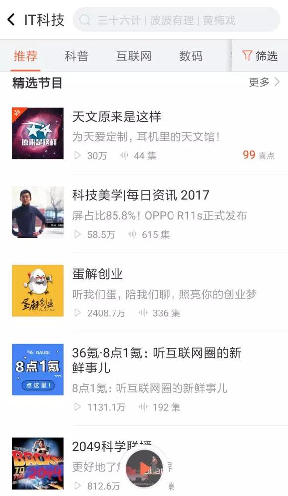 深度 娱乐工场麻宁：知识付费是“收智商税”的“骗局”吗？