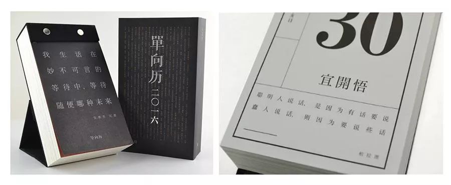 没有流量入口，普通产品如何自传播刷屏？