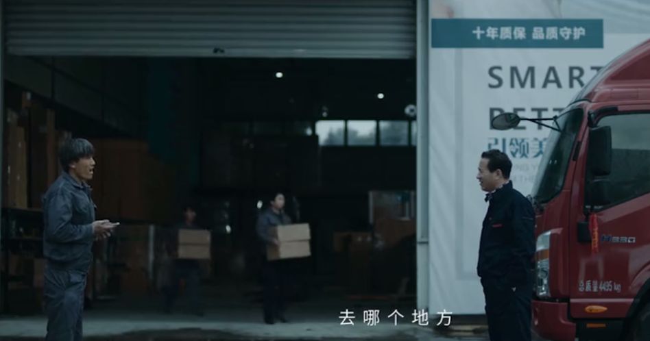 2018第一支刷屏TVC，竟出自TA的手！
