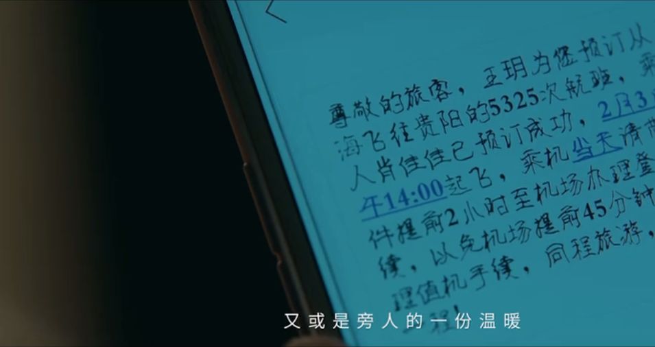2018第一支刷屏TVC，竟出自TA的手！