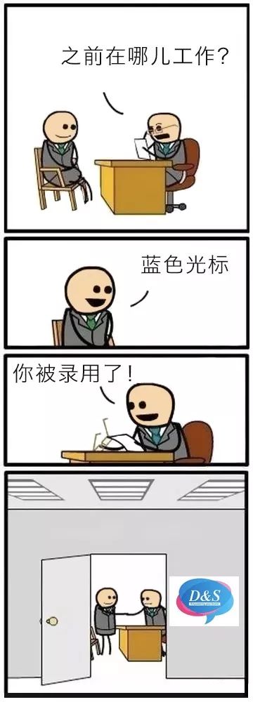 乙方是怎么选人的？