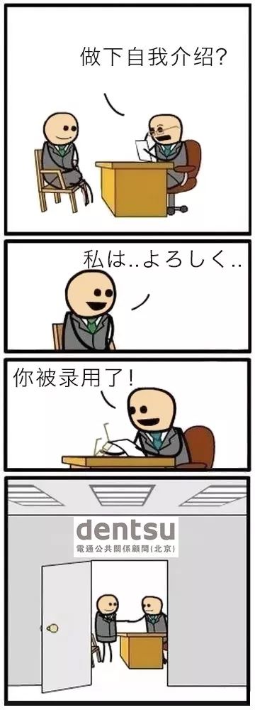 乙方是怎么选人的？