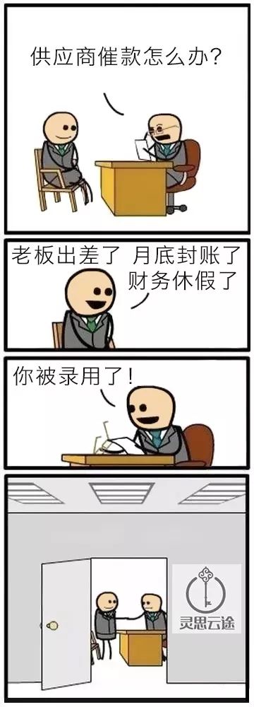 乙方是怎么选人的？