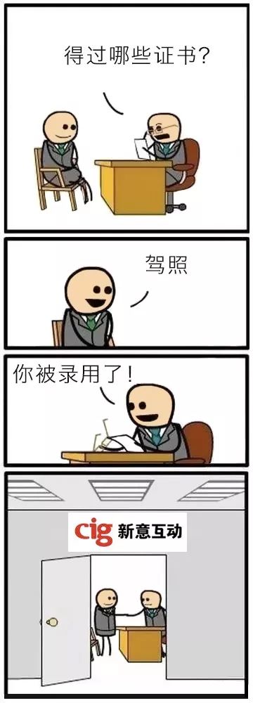 乙方是怎么选人的？