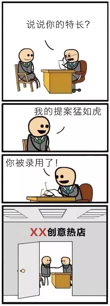 乙方是怎么选人的？