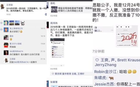 大佬撒钱的背后：直播答题一夜爆红，除了钱，还有啥？