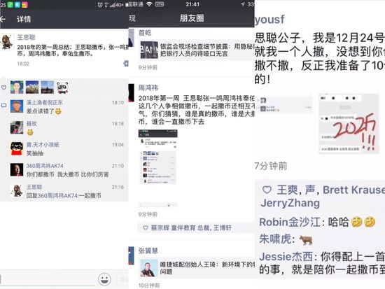 大佬撒钱的背后：直播答题一夜爆红，除了钱，还有啥？