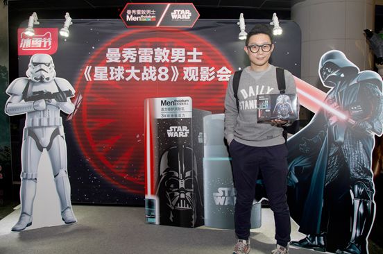 巧借星战IP东风！看曼秀雷敦男士如何用创新营销实力圈粉