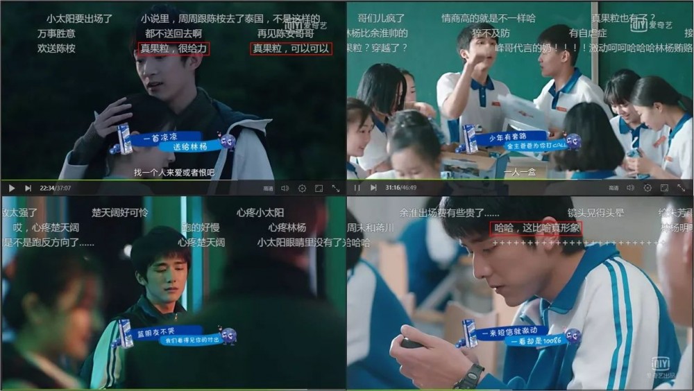 搭载《你好，旧时光》，品牌和网剧相结合让这个冬天都暖起来了！