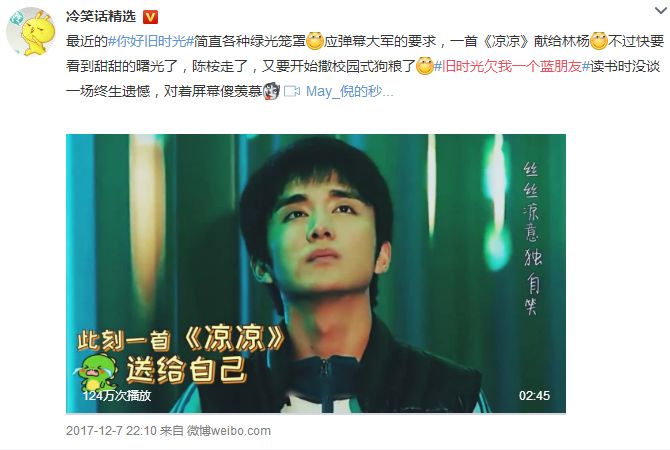 搭载《你好，旧时光》，品牌和网剧相结合让这个冬天都暖起来了！