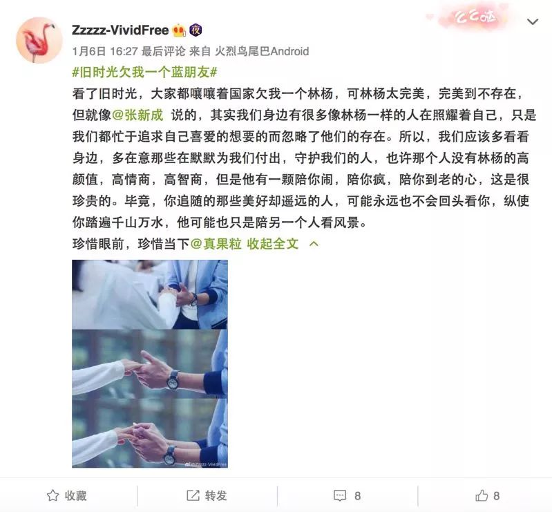 搭载《你好，旧时光》，品牌和网剧相结合让这个冬天都暖起来了！