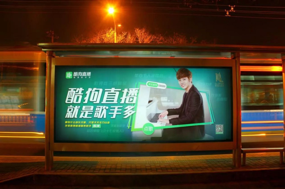 2018逆天创意，酷狗直播整蛊式营销为什么能刷屏朋友圈？