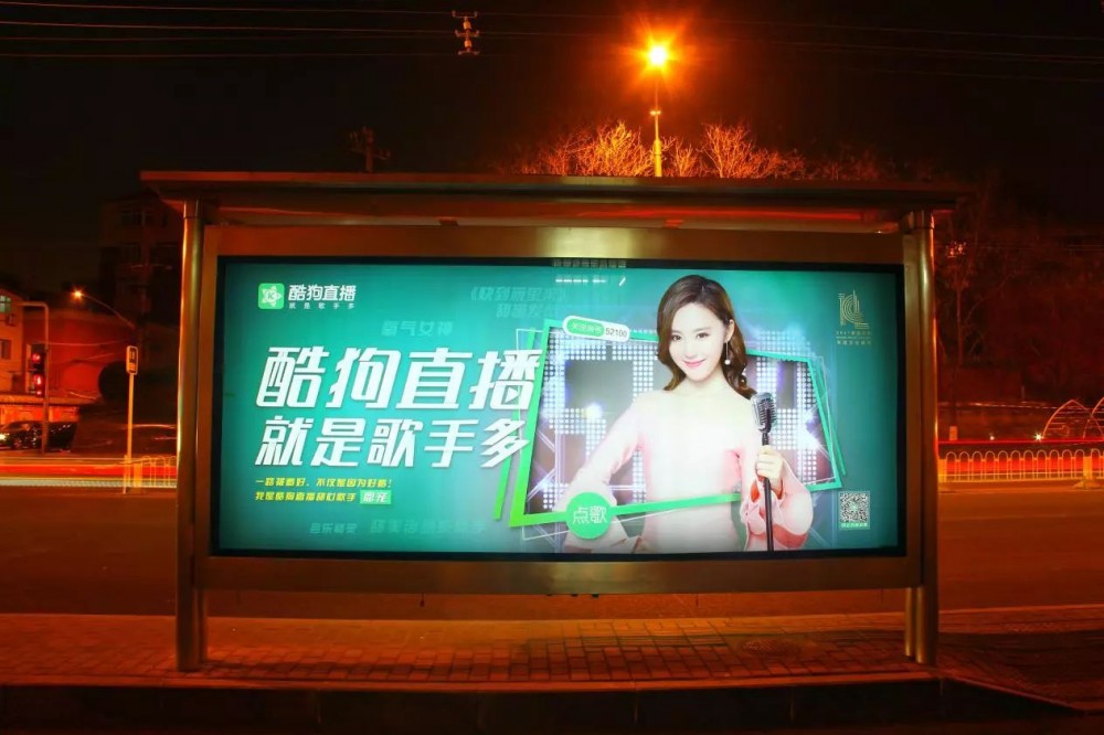 2018逆天创意，酷狗直播整蛊式营销为什么能刷屏朋友圈？