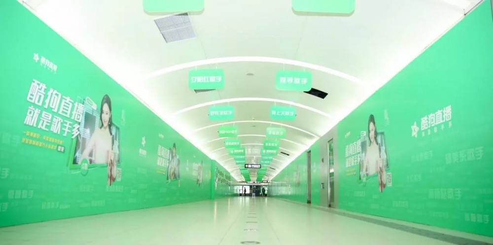 2018逆天创意，酷狗直播整蛊式营销为什么能刷屏朋友圈？