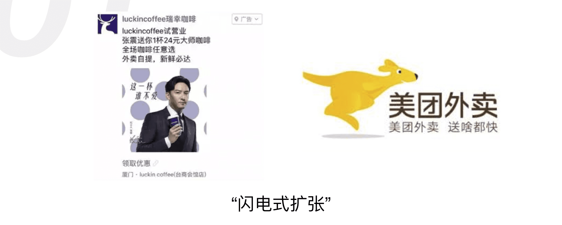 揭秘增长陷阱：用增长思维重新定义增长的好与坏