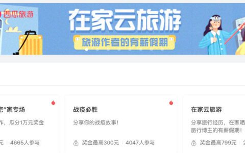 疫情冲击下的KOL、品牌方、MCN,你们还好吗?