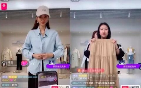 30小时线上发布会，抖音直播带给品牌营销更多可能……