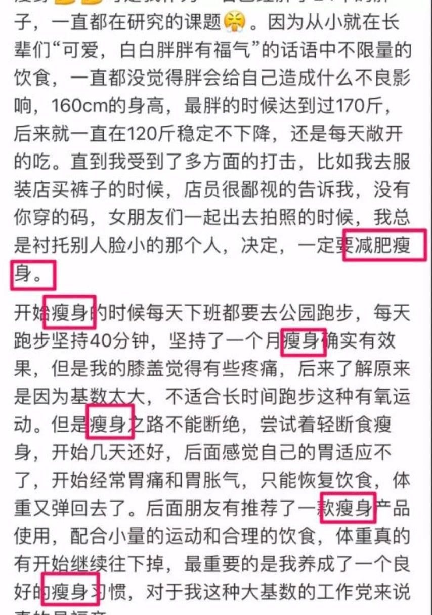 阿酱：如何在卖货这么厉害的小红书上进行引流