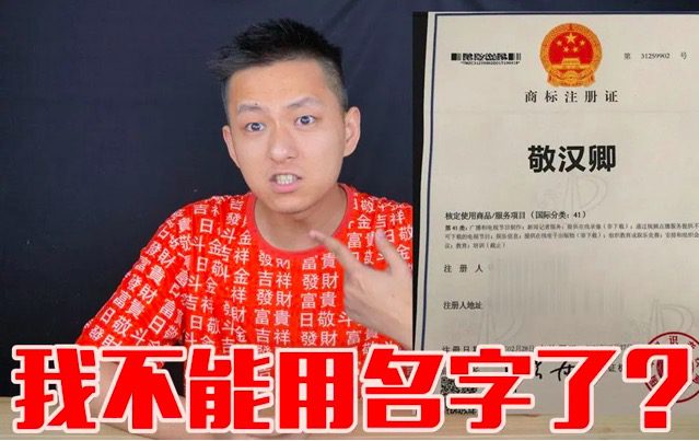 B站千万播放量的年度视频Top10,究竟有什么特别的|半撇私塾